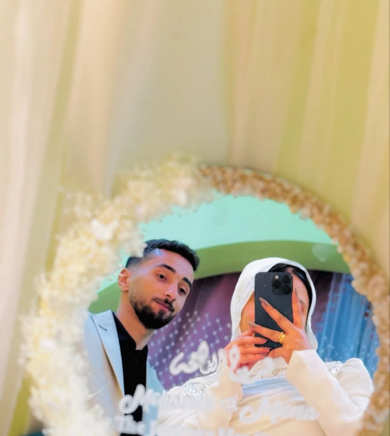 Mohamed & Mona